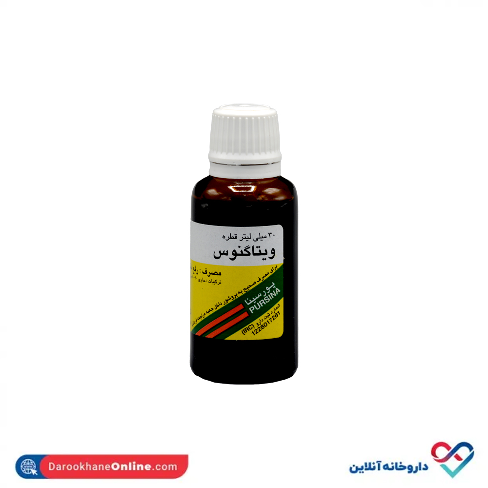 تصویر قطره ویتاگنوس پورسینا 30 میلی